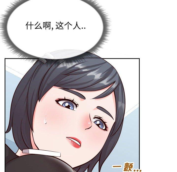 同一屋檐[抖漫]韩漫全集-同一屋檐-第 13 话无删减无遮挡章节图片 