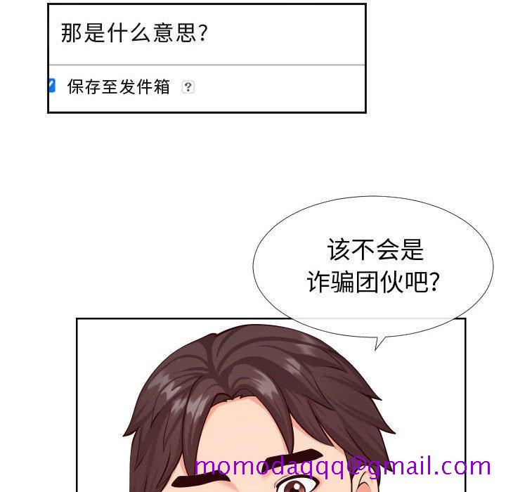 同一屋檐[抖漫]韩漫全集-同一屋檐-第 13 话无删减无遮挡章节图片 