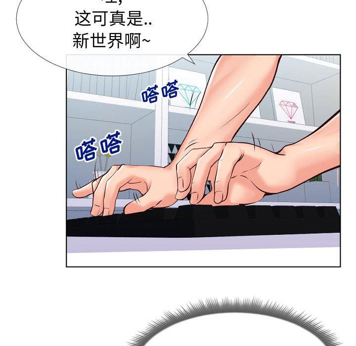 同一屋檐[抖漫]韩漫全集-同一屋檐-第 13 话无删减无遮挡章节图片 