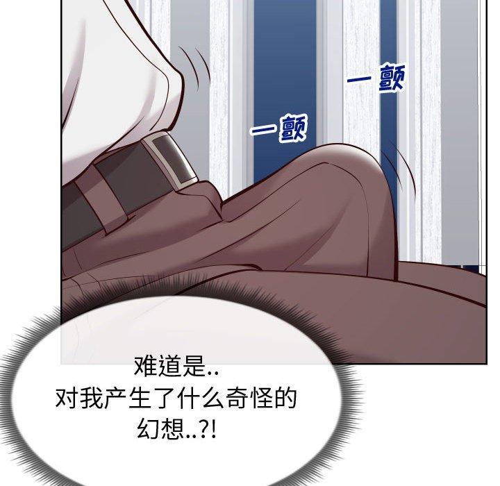 同一屋檐[抖漫]韩漫全集-同一屋檐-第 13 话无删减无遮挡章节图片 