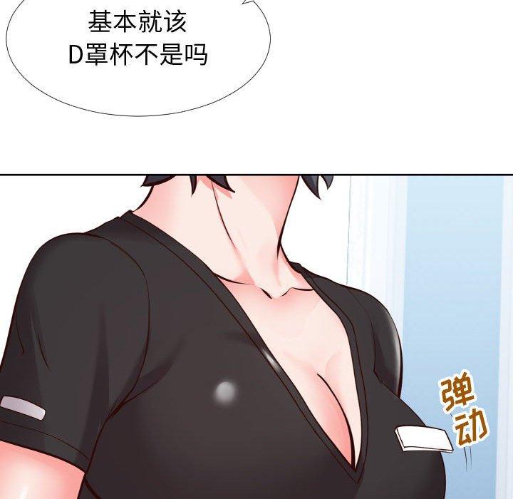 同一屋檐[抖漫]韩漫全集-同一屋檐-第 13 话无删减无遮挡章节图片 