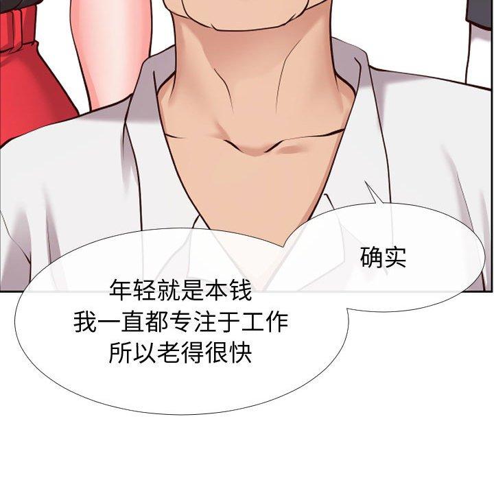 同一屋檐[抖漫]韩漫全集-同一屋檐-第 13 话无删减无遮挡章节图片 