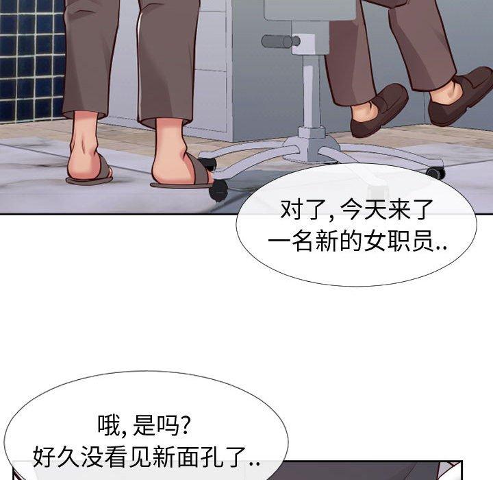 同一屋檐[抖漫]韩漫全集-同一屋檐-第 13 话无删减无遮挡章节图片 
