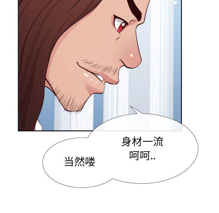 同一屋檐[抖漫]韩漫全集-同一屋檐-第 13 话无删减无遮挡章节图片 