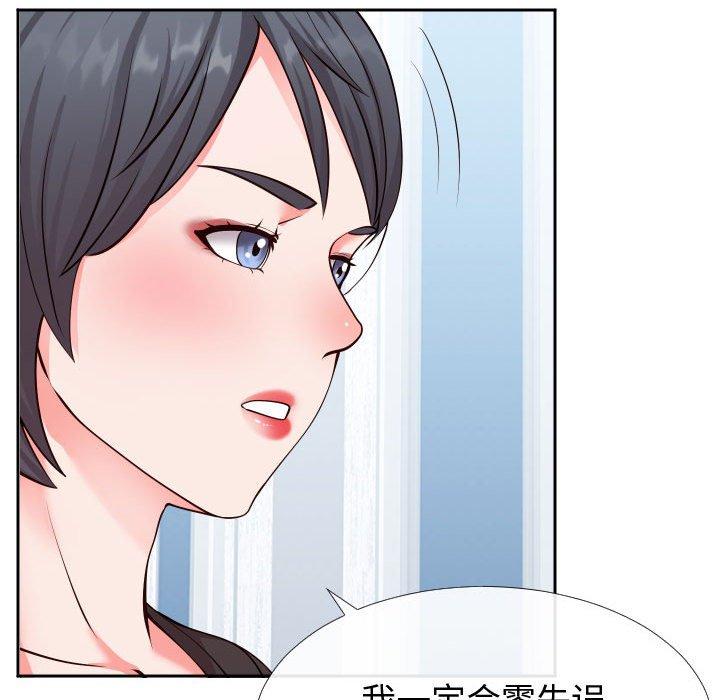 同一屋檐[抖漫]韩漫全集-同一屋檐-第 13 话无删减无遮挡章节图片 