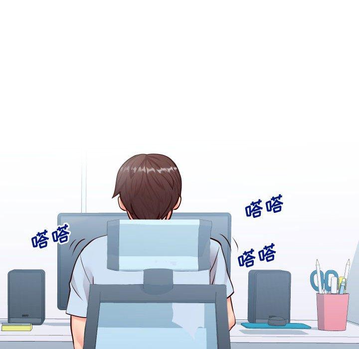 同一屋檐[抖漫]韩漫全集-同一屋檐-第 13 话无删减无遮挡章节图片 