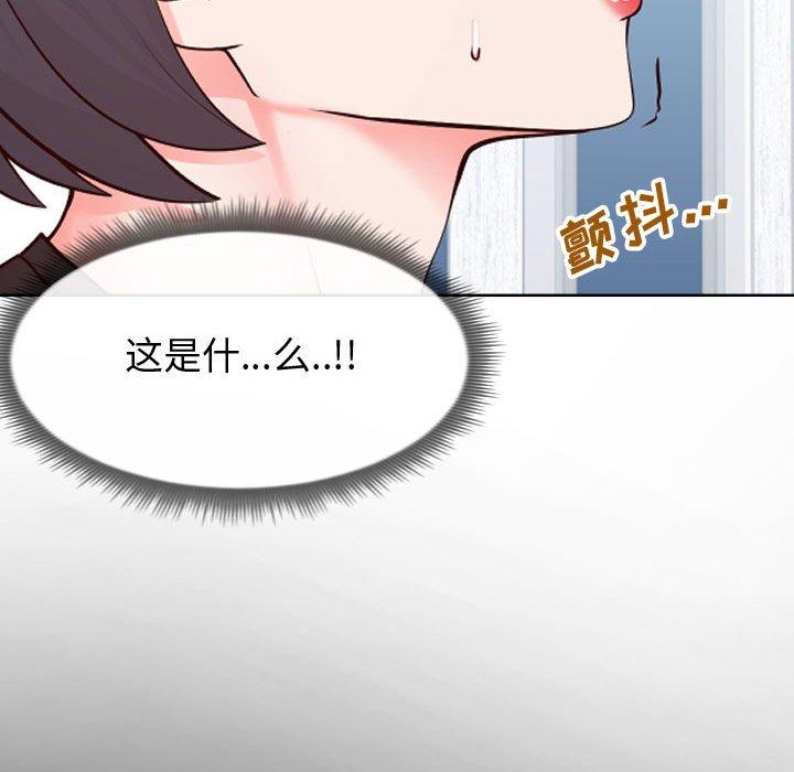 同一屋檐[抖漫]韩漫全集-同一屋檐-第 13 话无删减无遮挡章节图片 