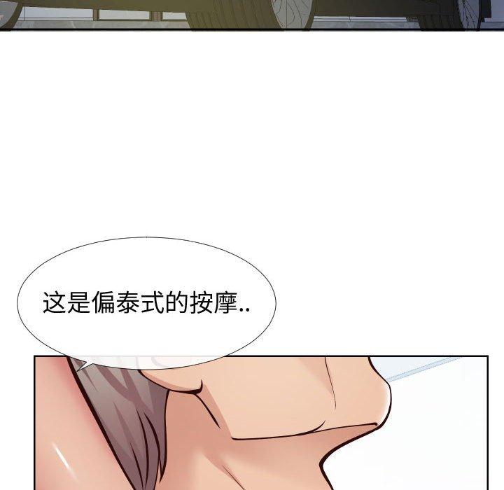 同一屋檐[抖漫]韩漫全集-同一屋檐-第 13 话无删减无遮挡章节图片 