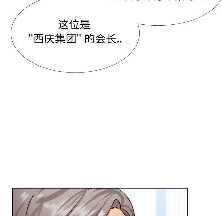 同一屋檐[抖漫]韩漫全集-同一屋檐-第 13 话无删减无遮挡章节图片 