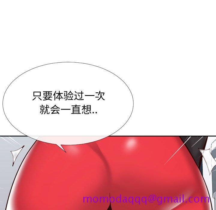 同一屋檐[抖漫]韩漫全集-同一屋檐-第 13 话无删减无遮挡章节图片 