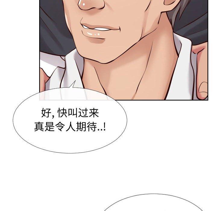 同一屋檐[抖漫]韩漫全集-同一屋檐-第 13 话无删减无遮挡章节图片 