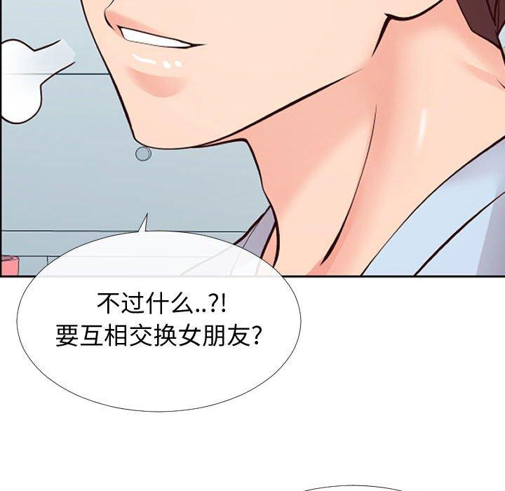 同一屋檐[抖漫]韩漫全集-同一屋檐-第 13 话无删减无遮挡章节图片 