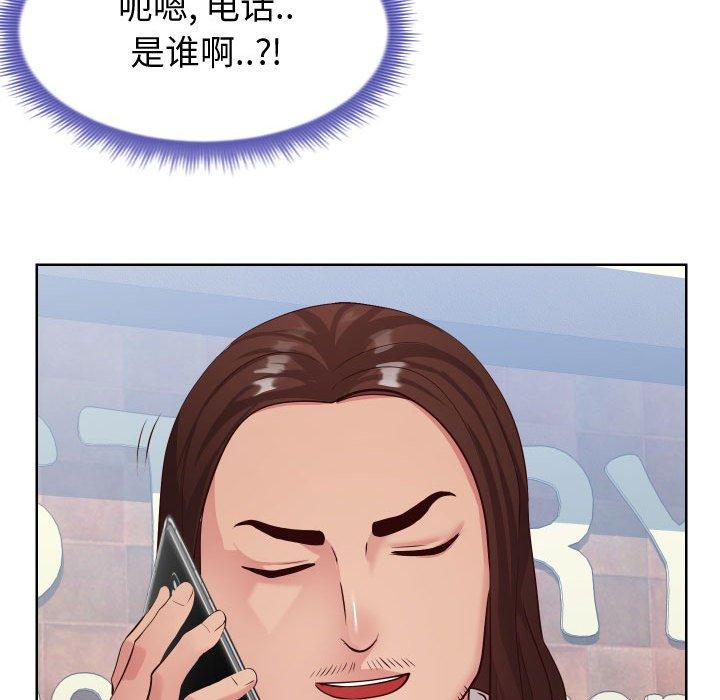 同一屋檐[抖漫]韩漫全集-同一屋檐-第 14 话无删减无遮挡章节图片 