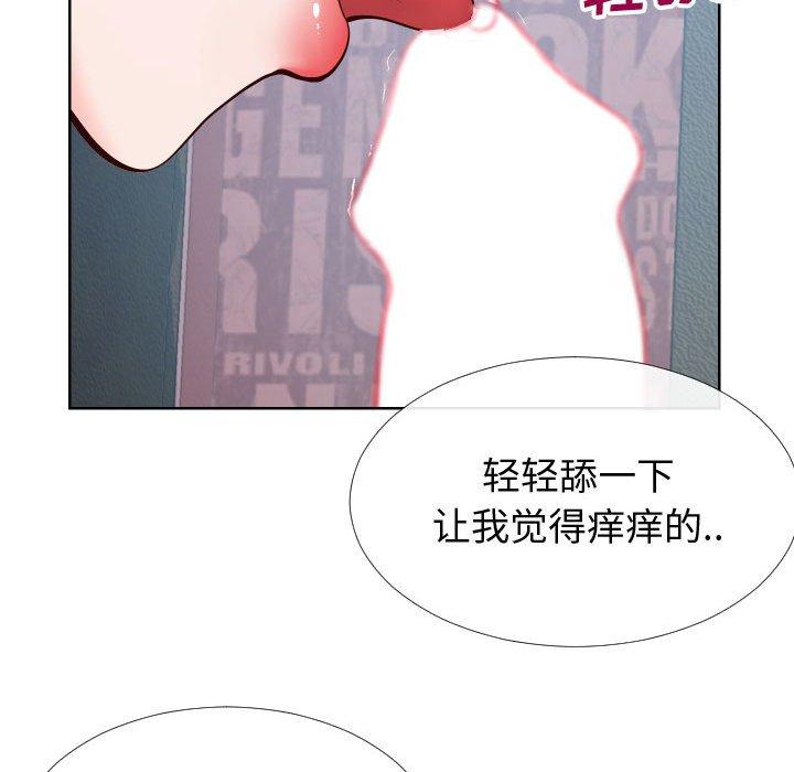 同一屋檐[抖漫]韩漫全集-同一屋檐-第 14 话无删减无遮挡章节图片 