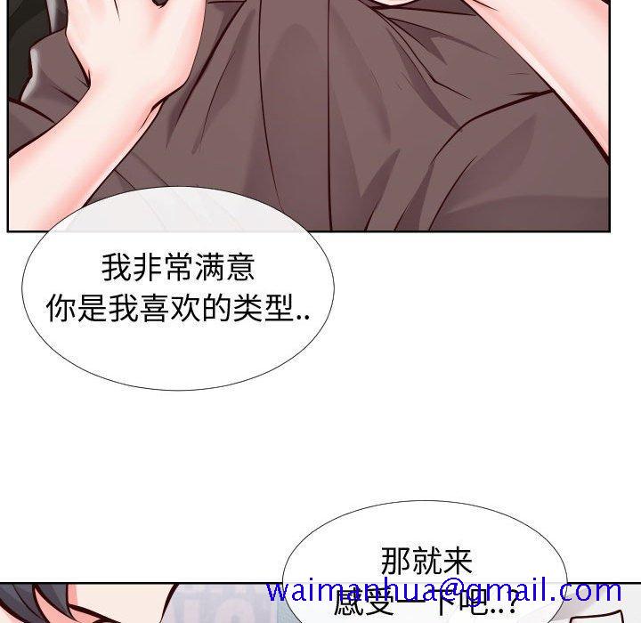 同一屋檐[抖漫]韩漫全集-同一屋檐-第 14 话无删减无遮挡章节图片 
