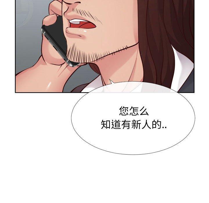 同一屋檐[抖漫]韩漫全集-同一屋檐-第 14 话无删减无遮挡章节图片 