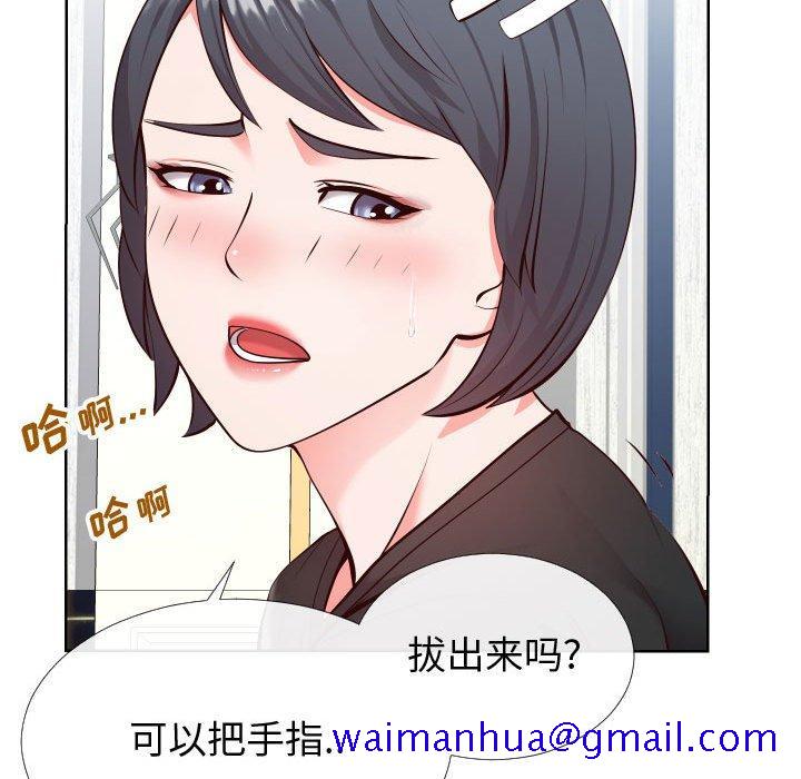 同一屋檐[抖漫]韩漫全集-同一屋檐-第 14 话无删减无遮挡章节图片 