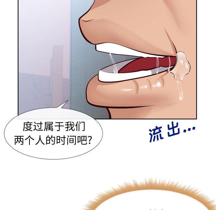同一屋檐[抖漫]韩漫全集-同一屋檐-第 14 话无删减无遮挡章节图片 