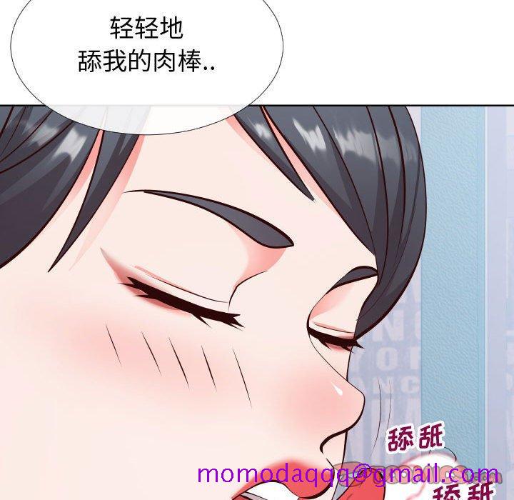 同一屋檐[抖漫]韩漫全集-同一屋檐-第 14 话无删减无遮挡章节图片 