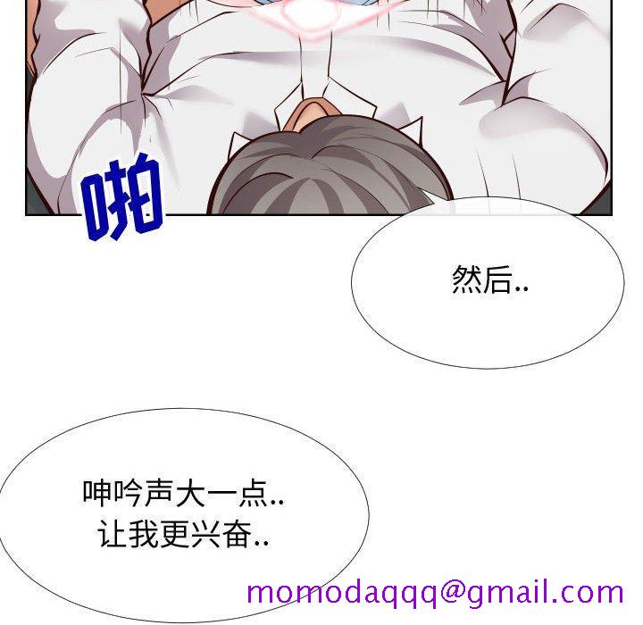 同一屋檐[抖漫]韩漫全集-同一屋檐-第 14 话无删减无遮挡章节图片 