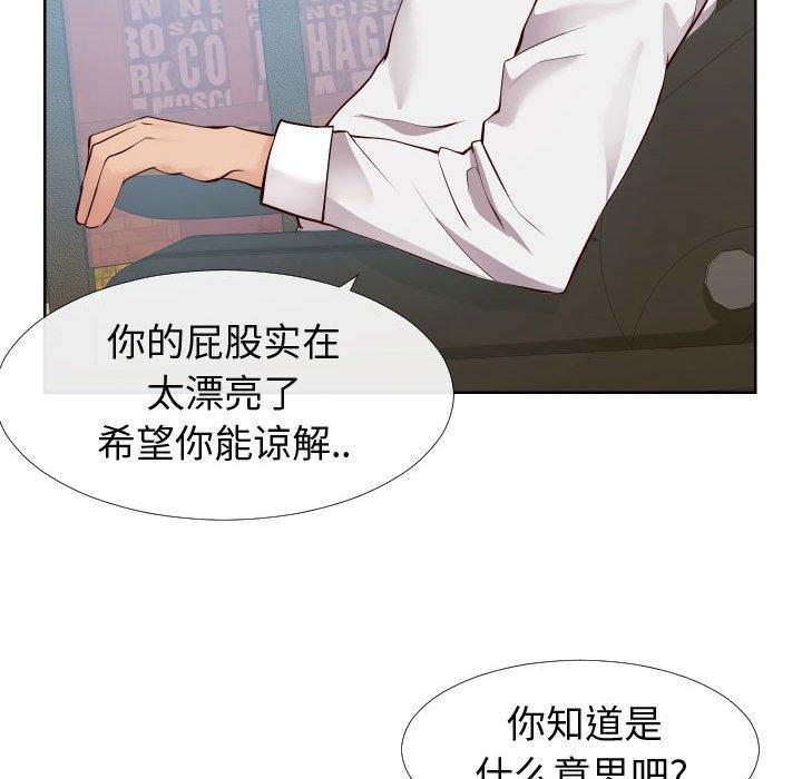 同一屋檐[抖漫]韩漫全集-同一屋檐-第 14 话无删减无遮挡章节图片 