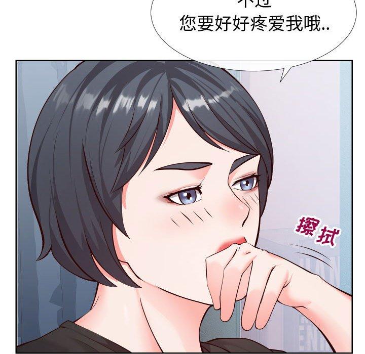 同一屋檐[抖漫]韩漫全集-同一屋檐-第 14 话无删减无遮挡章节图片 