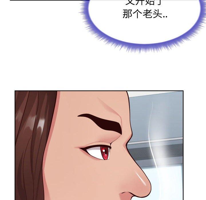 同一屋檐[抖漫]韩漫全集-同一屋檐-第 14 话无删减无遮挡章节图片 