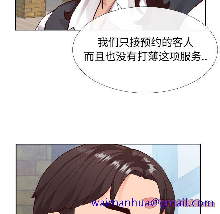 同一屋檐[抖漫]韩漫全集-同一屋檐-第 14 话无删减无遮挡章节图片 