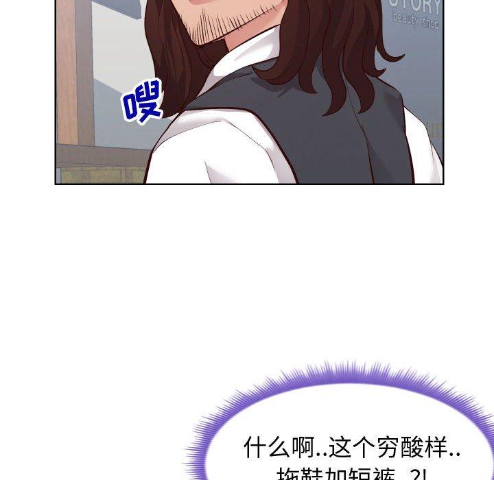 同一屋檐[抖漫]韩漫全集-同一屋檐-第 14 话无删减无遮挡章节图片 