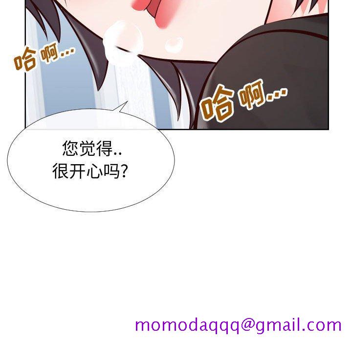 同一屋檐[抖漫]韩漫全集-同一屋檐-第 14 话无删减无遮挡章节图片 