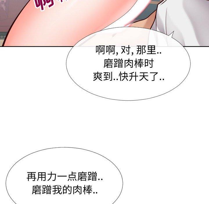 同一屋檐[抖漫]韩漫全集-同一屋檐-第 14 话无删减无遮挡章节图片 