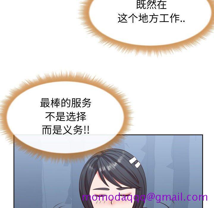 同一屋檐[抖漫]韩漫全集-同一屋檐-第 14 话无删减无遮挡章节图片 