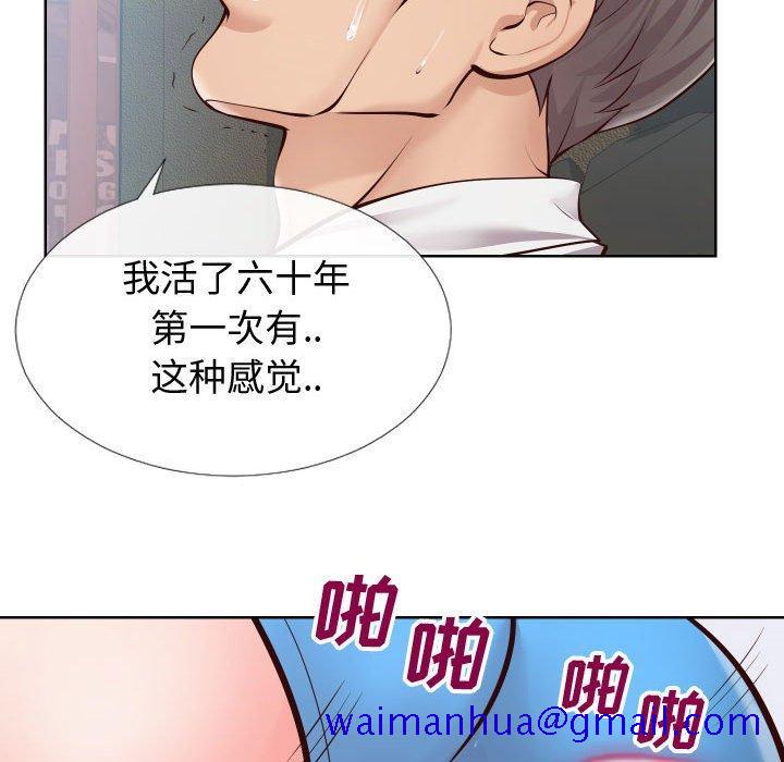 同一屋檐[抖漫]韩漫全集-同一屋檐-第 14 话无删减无遮挡章节图片 