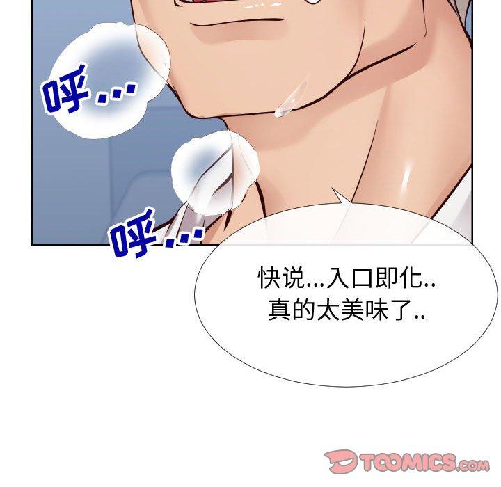 同一屋檐[抖漫]韩漫全集-同一屋檐-第 14 话无删减无遮挡章节图片 