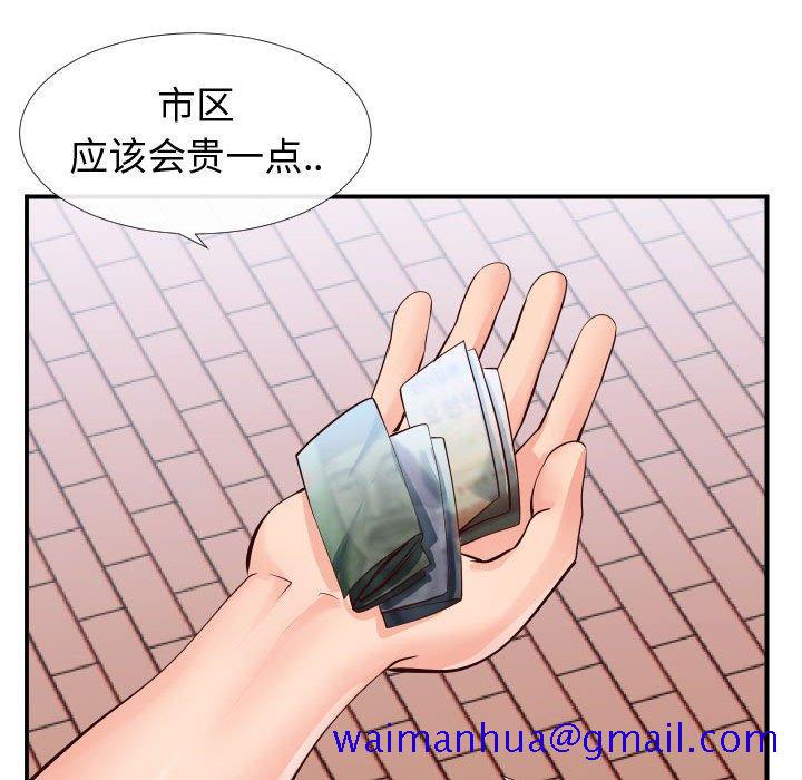 同一屋檐[抖漫]韩漫全集-同一屋檐-第 14 话无删减无遮挡章节图片 