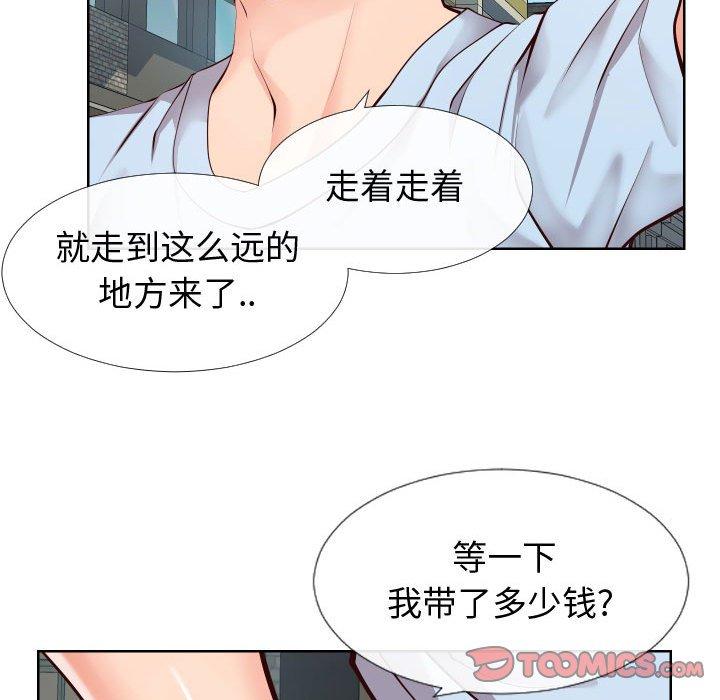 同一屋檐[抖漫]韩漫全集-同一屋檐-第 14 话无删减无遮挡章节图片 