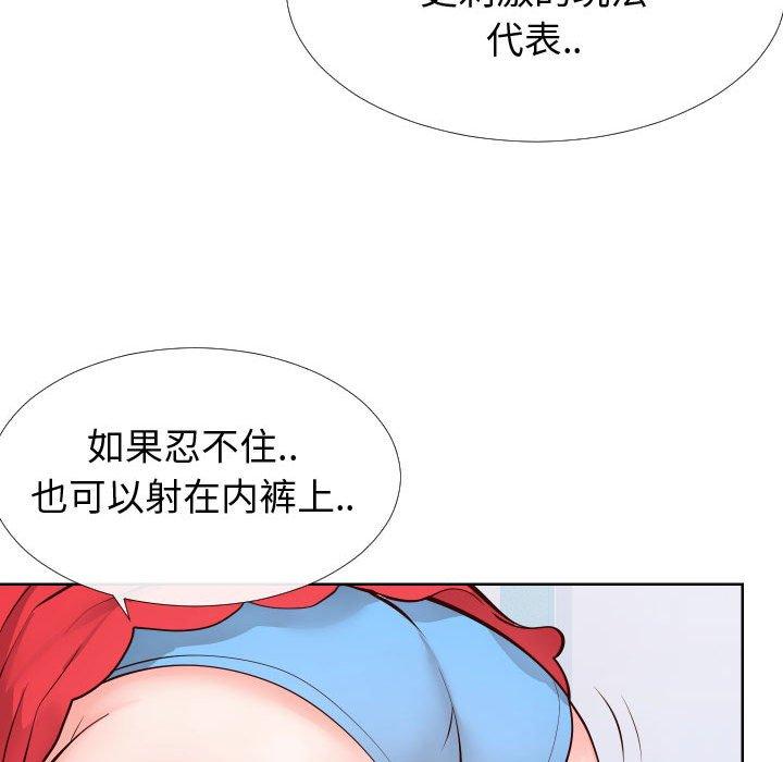 同一屋檐[抖漫]韩漫全集-同一屋檐-第 14 话无删减无遮挡章节图片 