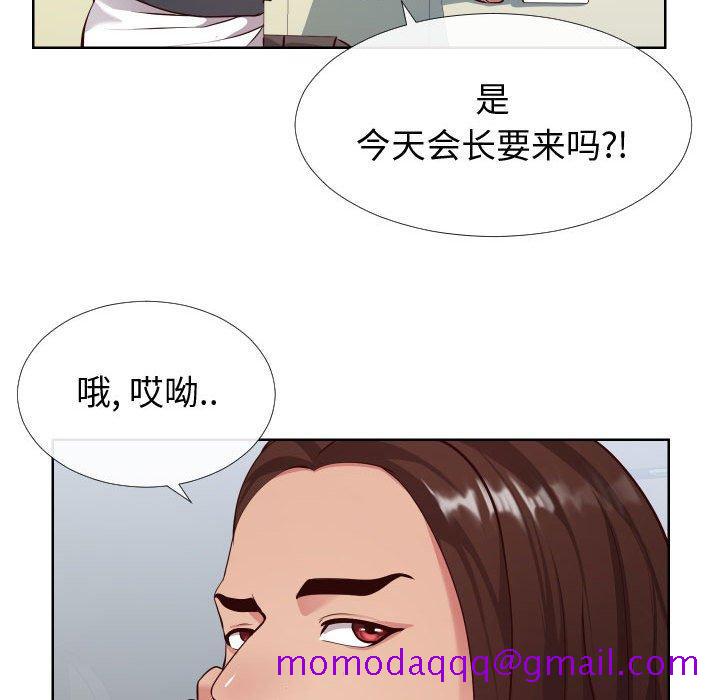 同一屋檐[抖漫]韩漫全集-同一屋檐-第 14 话无删减无遮挡章节图片 