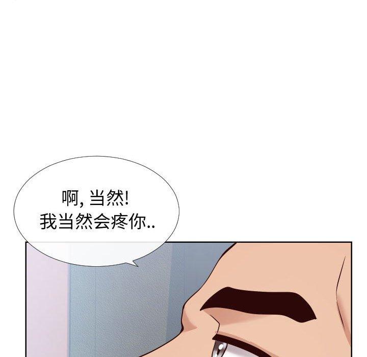 同一屋檐[抖漫]韩漫全集-同一屋檐-第 14 话无删减无遮挡章节图片 