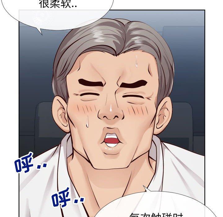 同一屋檐[抖漫]韩漫全集-同一屋檐-第 14 话无删减无遮挡章节图片 
