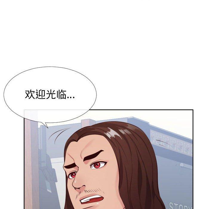 同一屋檐[抖漫]韩漫全集-同一屋檐-第 14 话无删减无遮挡章节图片 