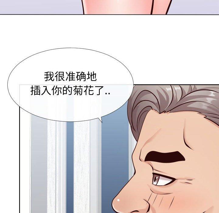 同一屋檐[抖漫]韩漫全集-同一屋檐-第 14 话无删减无遮挡章节图片 