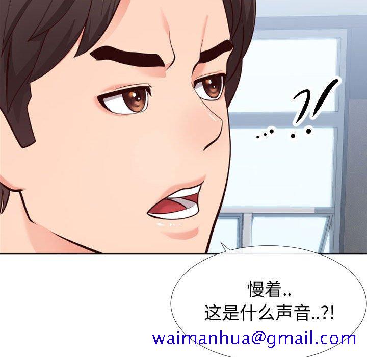 同一屋檐[抖漫]韩漫全集-同一屋檐-第 14 话无删减无遮挡章节图片 