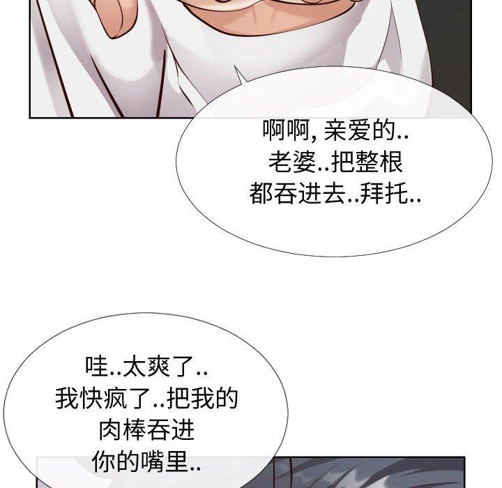 同一屋檐[抖漫]韩漫全集-同一屋檐-第 14 话无删减无遮挡章节图片 
