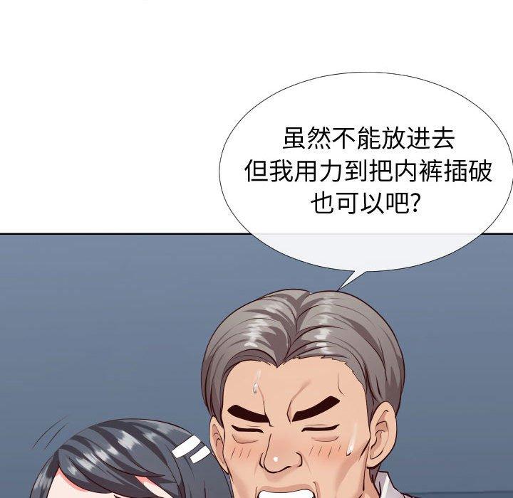 同一屋檐[抖漫]韩漫全集-同一屋檐-第 14 话无删减无遮挡章节图片 