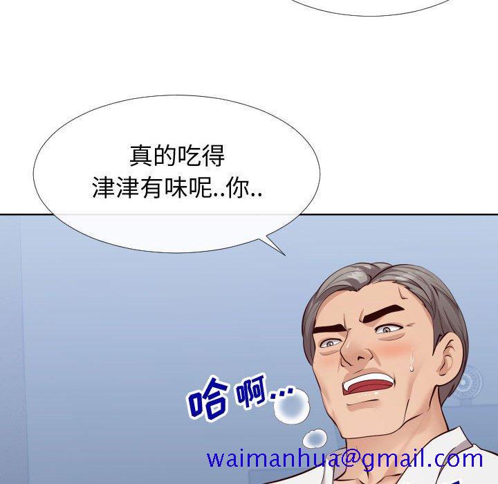 同一屋檐[抖漫]韩漫全集-同一屋檐-第 14 话无删减无遮挡章节图片 