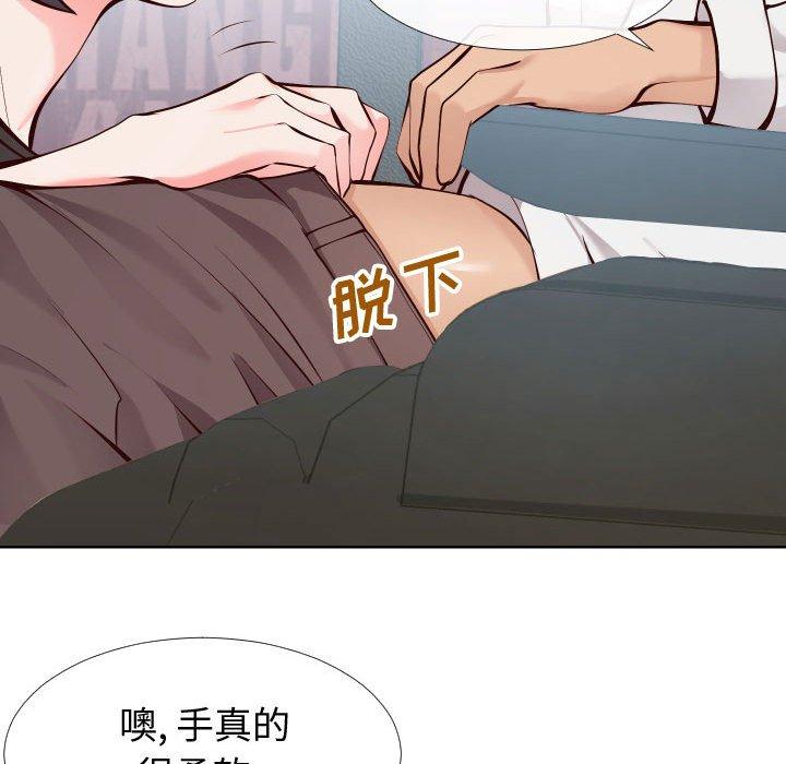 同一屋檐[抖漫]韩漫全集-同一屋檐-第 14 话无删减无遮挡章节图片 