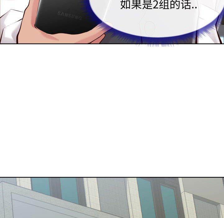 同一屋檐[抖漫]韩漫全集-同一屋檐-第 14 话无删减无遮挡章节图片 