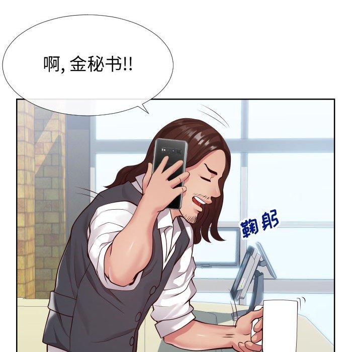 同一屋檐[抖漫]韩漫全集-同一屋檐-第 14 话无删减无遮挡章节图片 