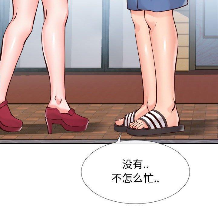 同一屋檐[抖漫]韩漫全集-同一屋檐-第 15 话无删减无遮挡章节图片 